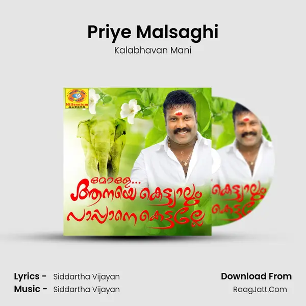 Priye Malsaghi Song mp3 | Kalabhavan Mani