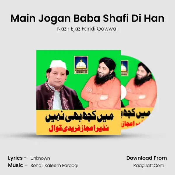 Main Jogan Baba Shafi Di Han Song mp3 | Nazir Ejaz Faridi Qawwal