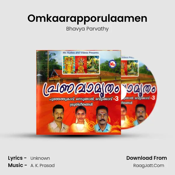 Omkaarapporulaamen mp3 song