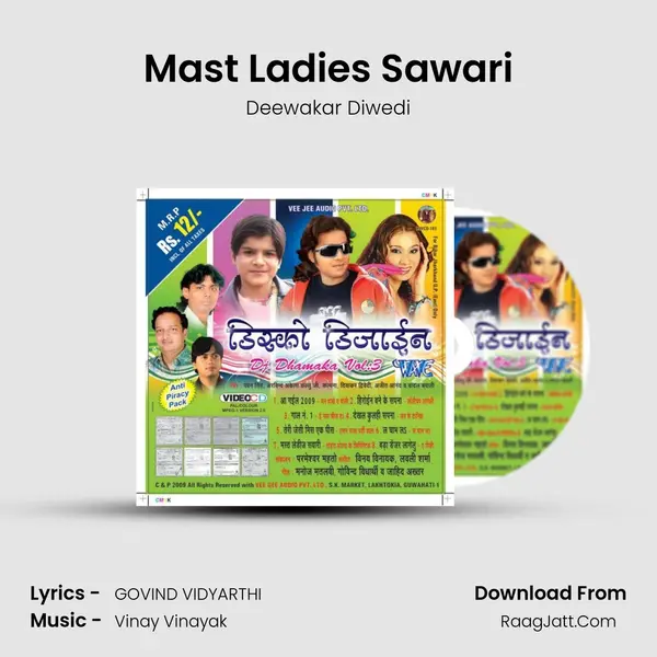 Mast Ladies Sawari Song mp3 | Deewakar Diwedi