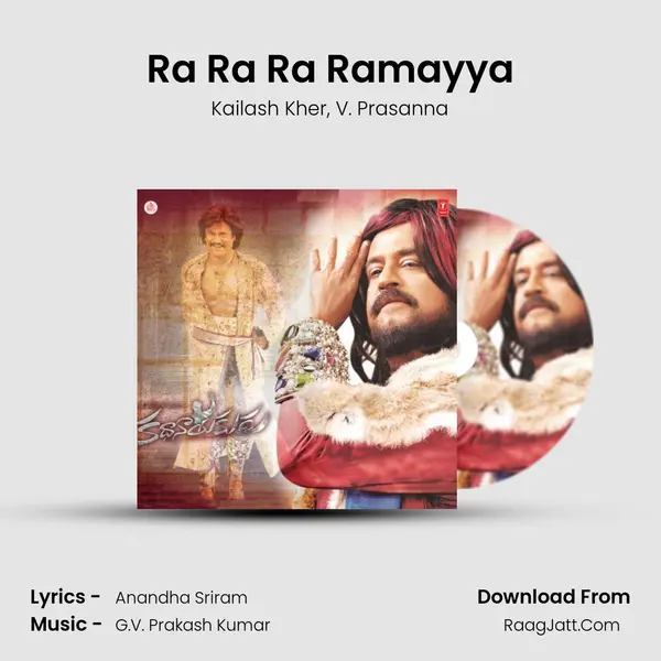 Ra Ra Ra Ramayya Song mp3 | Kailash Kher