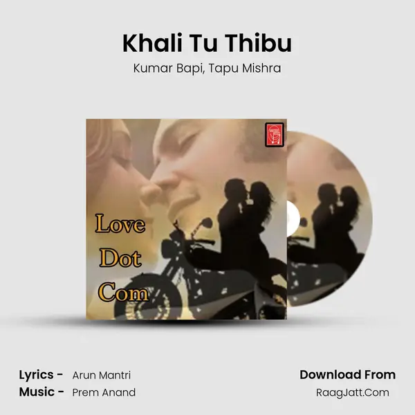 Khali Tu Thibu Song mp3 | Kumar Bapi