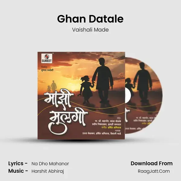 Ghan Datale Song mp3 | Vaishali Made