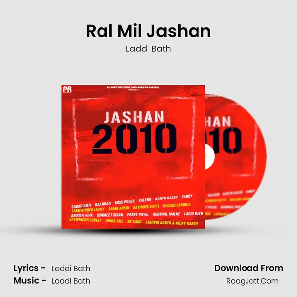 Ral Mil Jashan Song mp3 | Laddi Bath