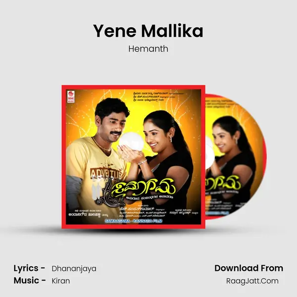 Yene Mallika mp3 song