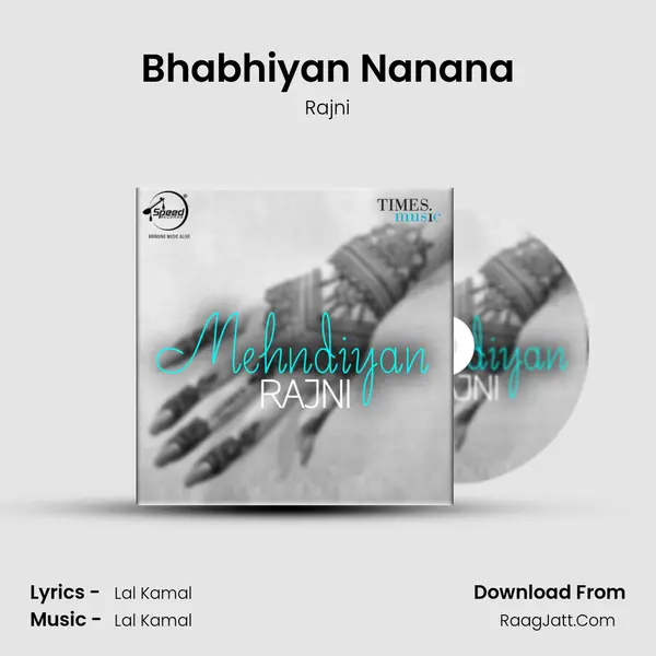 Bhabhiyan Nanana Song mp3 | Rajni