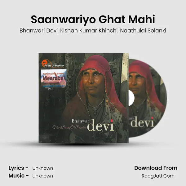 Saanwariyo Ghat Mahi mp3 song