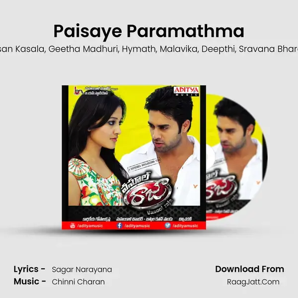 Paisaye Paramathma Song mp3 | Narsan Kasala