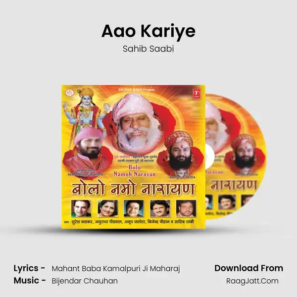 Aao Kariye Song mp3 | Sahib Saabi