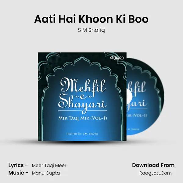 Aati Hai Khoon Ki Boo Song mp3 | S M Shafiq