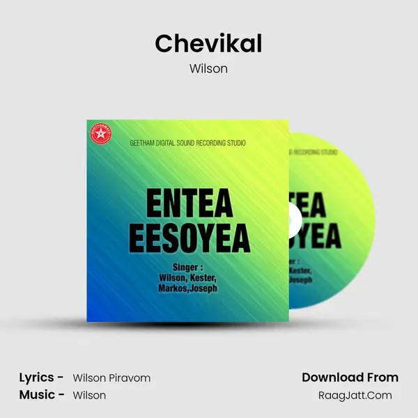 Chevikal Song mp3 | Wilson