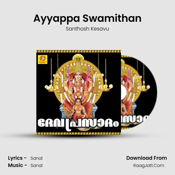 Ayyappa Swamithan mp3 song