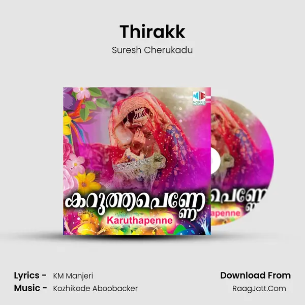 Thirakk mp3 song