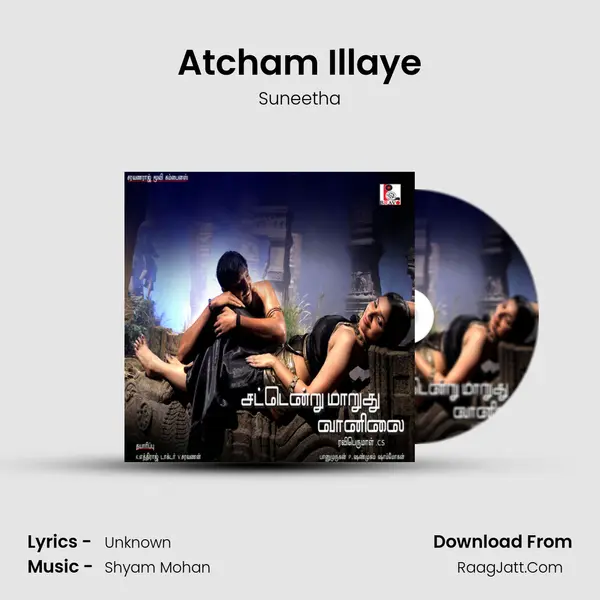 Atcham Illaye mp3 song