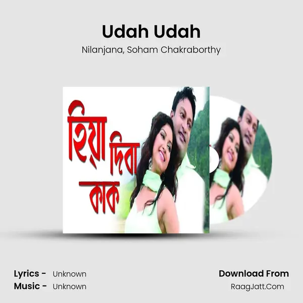 Udah Udah Song mp3 | Nilanjana