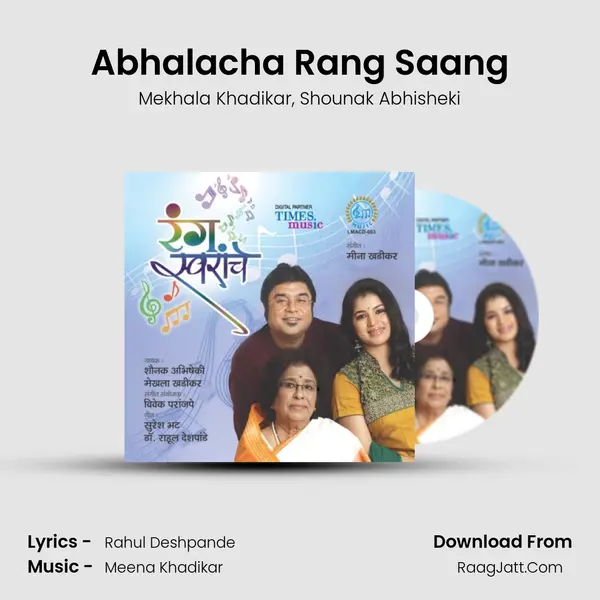 Abhalacha Rang Saang mp3 song