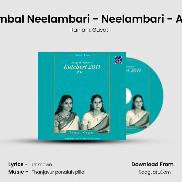 Ambal Neelambari - Neelambari - Adi Song mp3 | Ranjani