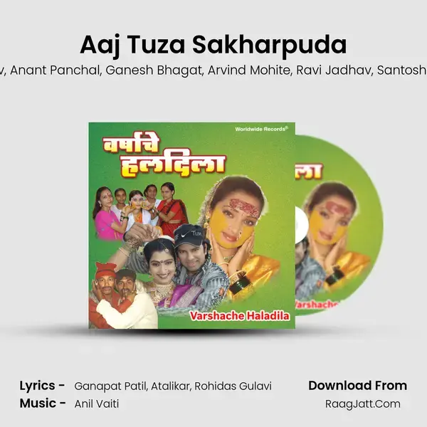 Aaj Tuza Sakharpuda Song mp3 | Jagadish Koli