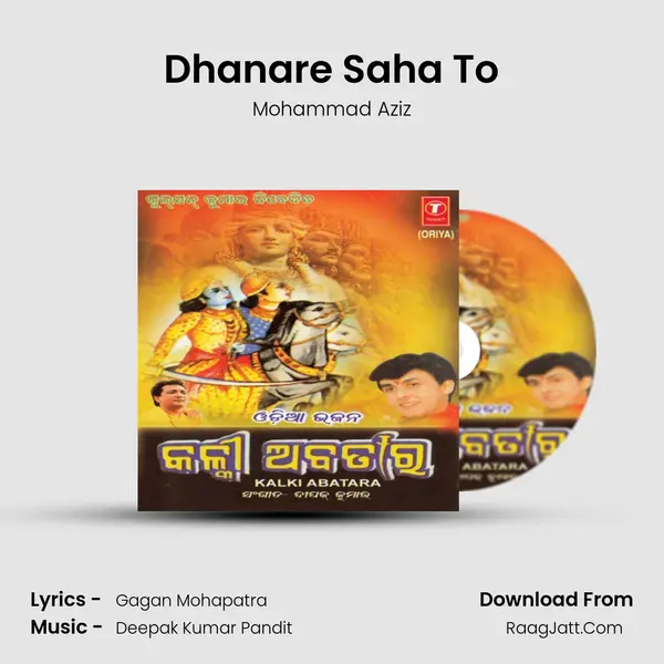 Dhanare Saha To Song mp3 | Mohammad Aziz