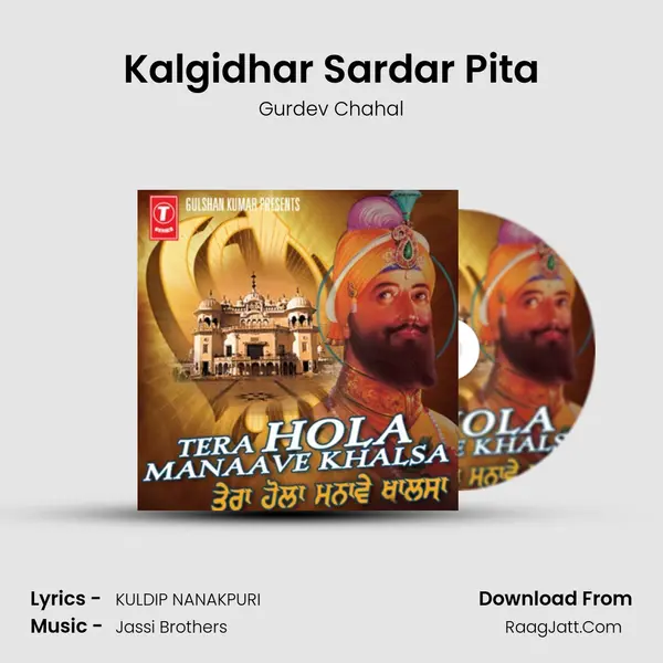 Kalgidhar Sardar Pita mp3 song