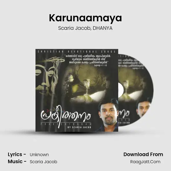 Karunaamaya Song mp3 | Scaria Jacob