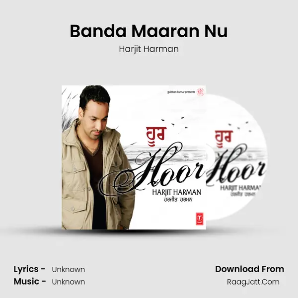 Banda Maaran Nu Song mp3 | Harjit Harman