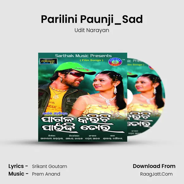 Parilini Paunji_Sad Song mp3 | Udit Narayan