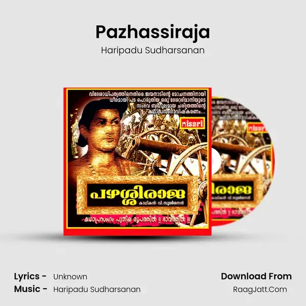 Pazhassiraja mp3 song