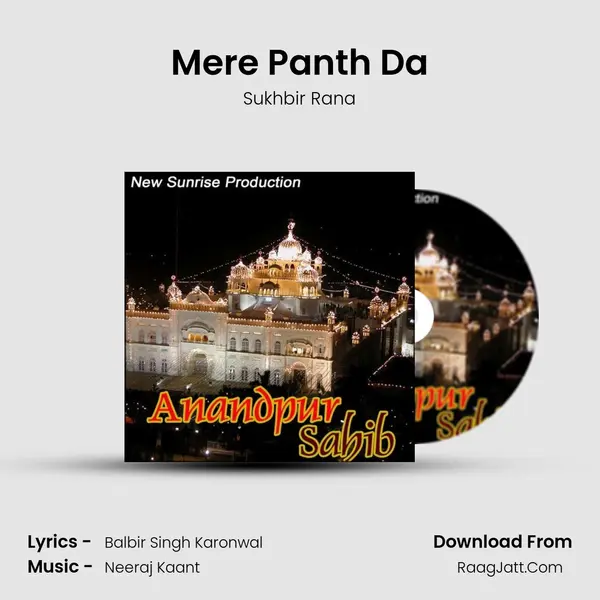 Mere Panth Da Song mp3 | Sukhbir Rana