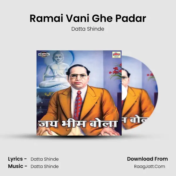 Ramai Vani Ghe Padar Song mp3 | Datta Shinde