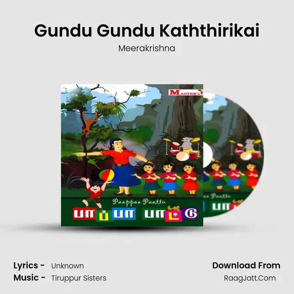 Gundu Gundu Kaththirikai Song mp3 | Meerakrishna