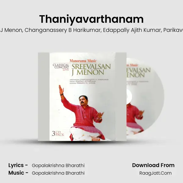 Thaniyavarthanam mp3 song