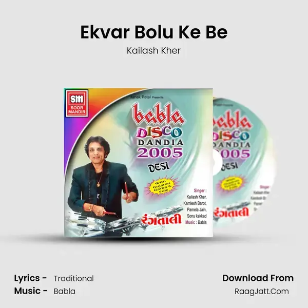 Ekvar Bolu Ke Be Song mp3 | Kailash Kher