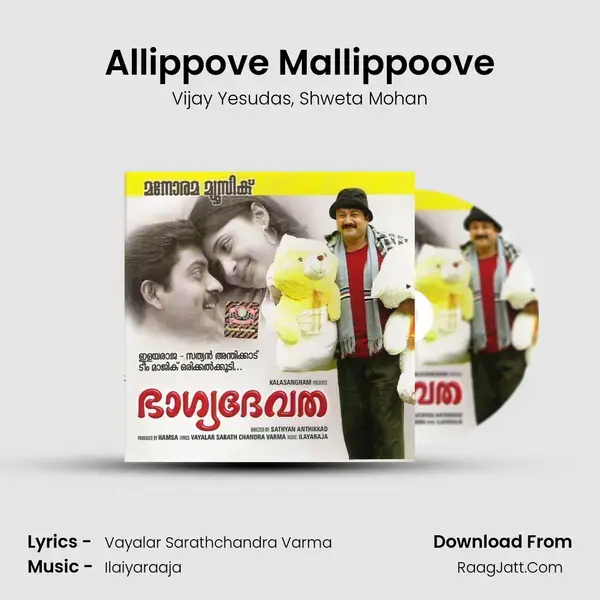 Allippove Mallippoove Song mp3 | Vijay Yesudas