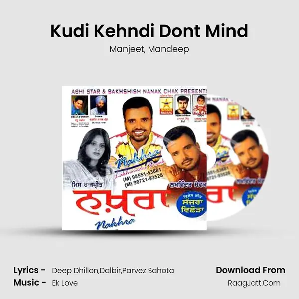 Kudi Kehndi Dont Mind mp3 song