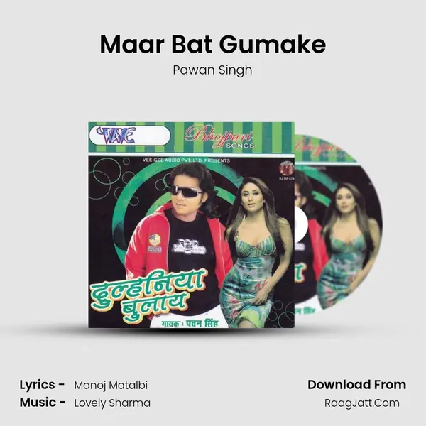 Maar Bat Gumake Song mp3 | Pawan Singh