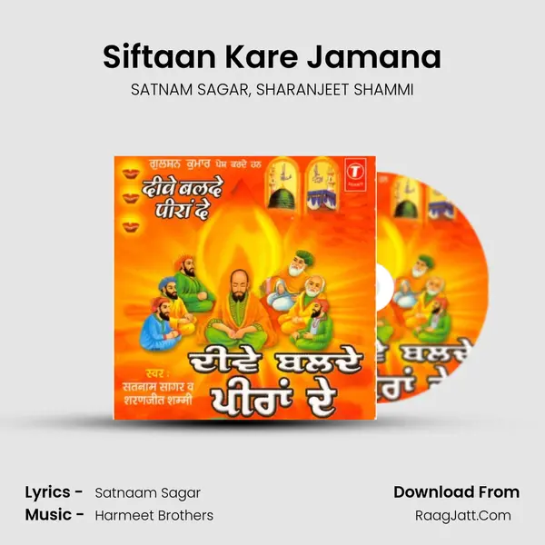 Siftaan Kare Jamana mp3 song