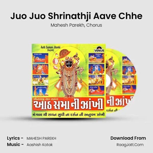 Juo Juo Shrinathji Aave Chhe Song mp3 | Mahesh Parekh