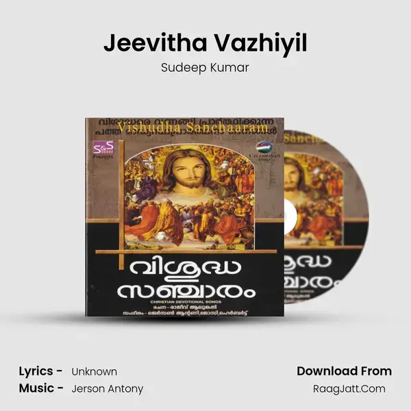 Jeevitha Vazhiyil Song mp3 | Sudeep Kumar