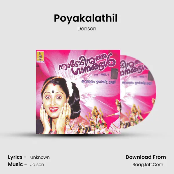 Poyakalathil (Live) mp3 song