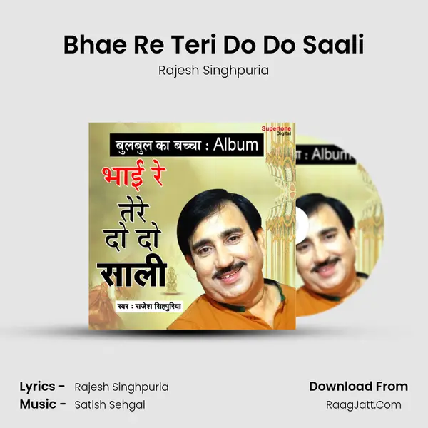 Bhae Re Teri Do Do Saali Song mp3 | Rajesh Singhpuria