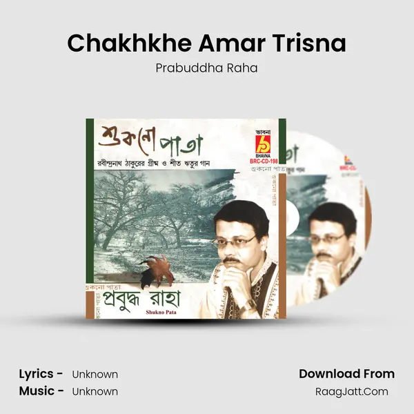 Chakhkhe Amar Trisna Song mp3 | Prabuddha Raha