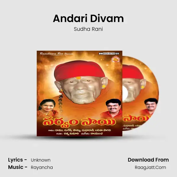 Andari Divam mp3 song