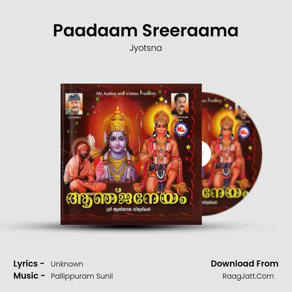 Paadaam Sreeraama Song mp3 | Jyotsna