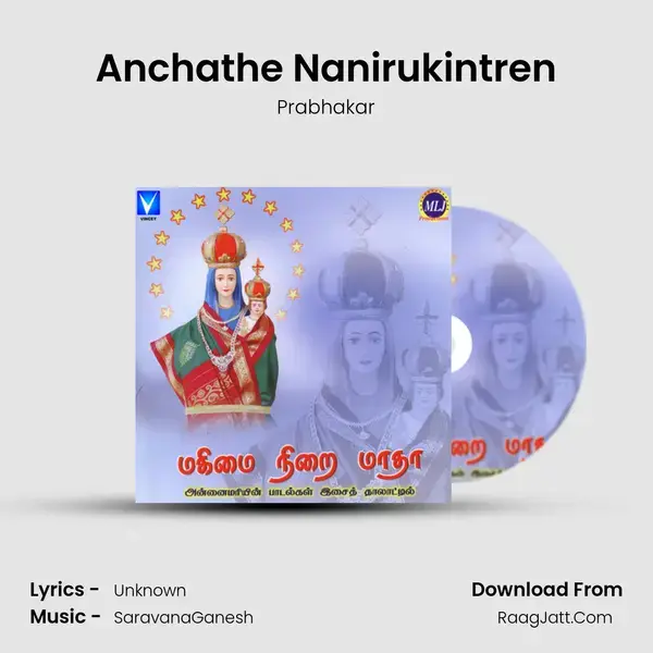 Anchathe Nanirukintren Song mp3 | Prabhakar