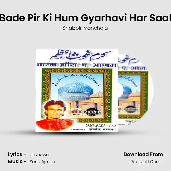 Bade Pir Ki Hum Gyarhavi Har Saal Song mp3 | Shabbir Manchala