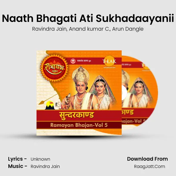 Naath Bhagati Ati Sukhadaayanii mp3 song