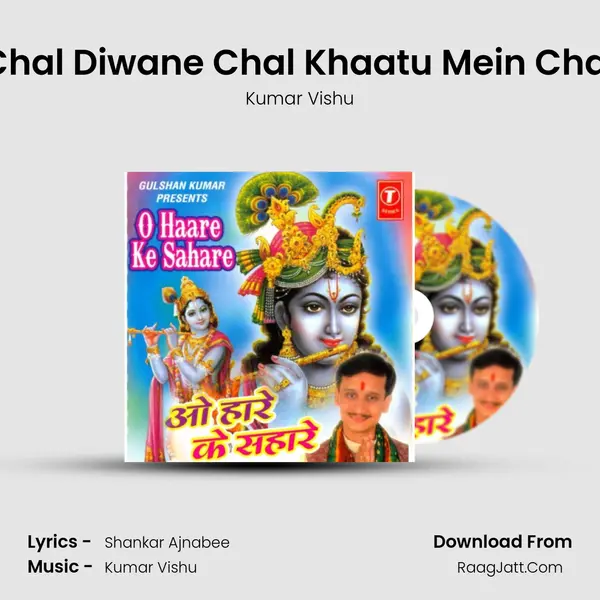 Chal Diwane Chal Khaatu Mein Chal Song mp3 | Kumar Vishu