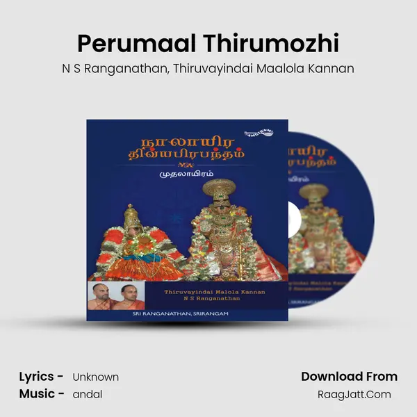 Perumaal Thirumozhi mp3 song