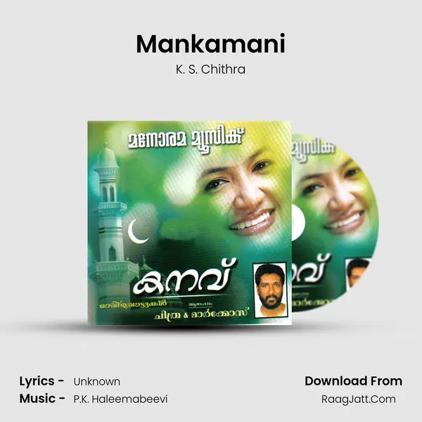 Mankamani Song mp3 | K. S. Chithra